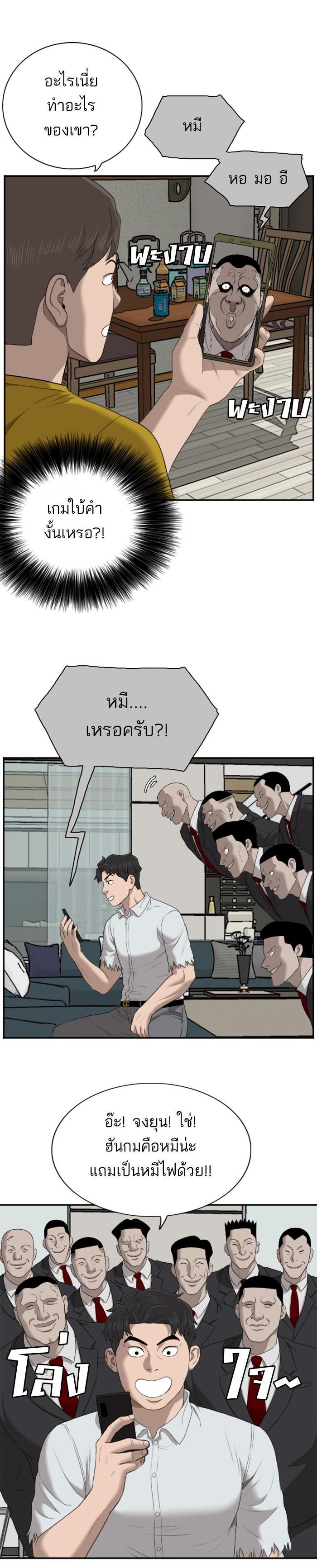 Manga-lc-com อ่านมังงะ อ่านการ์ตูน ออนไลน์ ฟรี Bad Guy ตอนที่ 1 2 3 4 5 6 7 8 9 10 11 12 13 14 ฟรี ไม่มีโฆษณา Manga-lc - อ่าน มังงะ อ่าน การ์ตูน ออนไลน์ อ่านมังงะ ฟรี