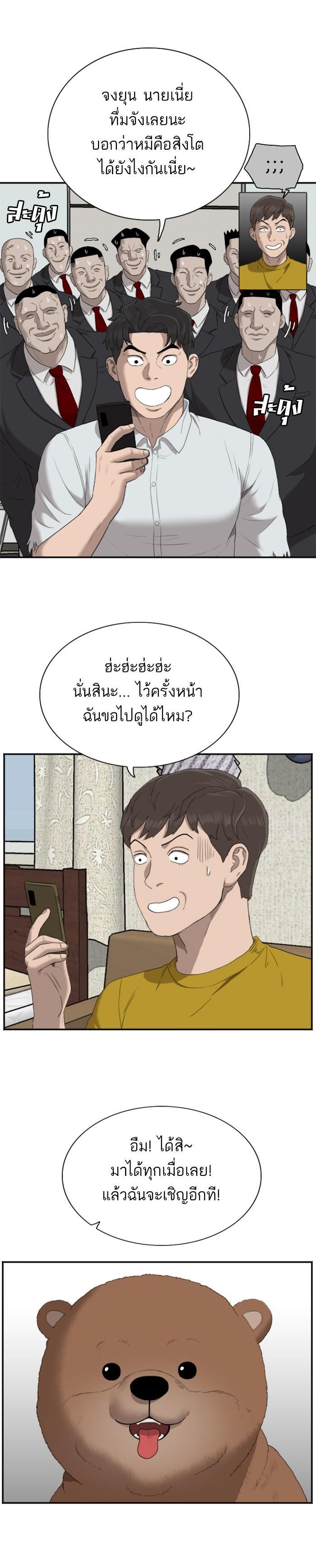 Manga-lc-com อ่านมังงะ อ่านการ์ตูน ออนไลน์ ฟรี Bad Guy ตอนที่ 1 2 3 4 5 6 7 8 9 10 11 12 13 14 ฟรี ไม่มีโฆษณา Manga-lc - อ่าน มังงะ อ่าน การ์ตูน ออนไลน์ อ่านมังงะ ฟรี