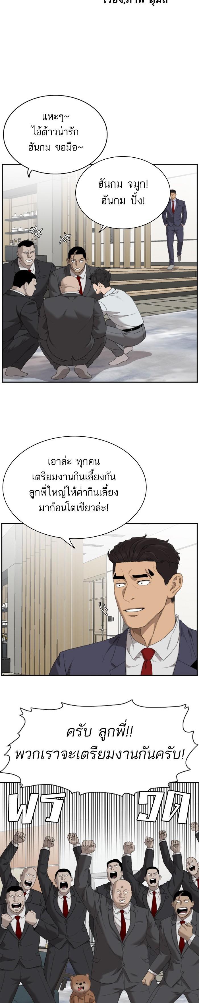 Manga-lc-com อ่านมังงะ อ่านการ์ตูน ออนไลน์ ฟรี Bad Guy ตอนที่ 1 2 3 4 5 6 7 8 9 10 11 12 13 14 ฟรี ไม่มีโฆษณา Manga-lc - อ่าน มังงะ อ่าน การ์ตูน ออนไลน์ อ่านมังงะ ฟรี