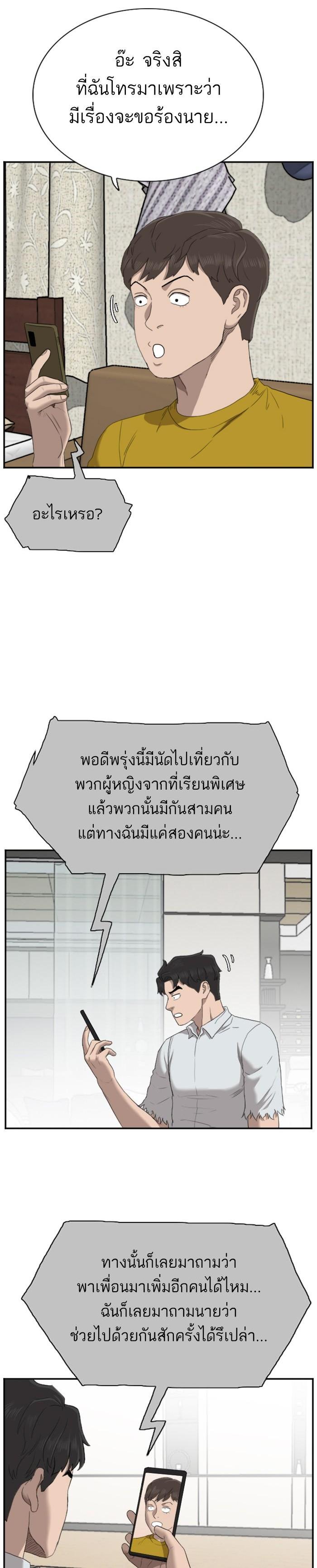 Manga-lc-com อ่านมังงะ อ่านการ์ตูน ออนไลน์ ฟรี Bad Guy ตอนที่ 1 2 3 4 5 6 7 8 9 10 11 12 13 14 ฟรี ไม่มีโฆษณา Manga-lc - อ่าน มังงะ อ่าน การ์ตูน ออนไลน์ อ่านมังงะ ฟรี