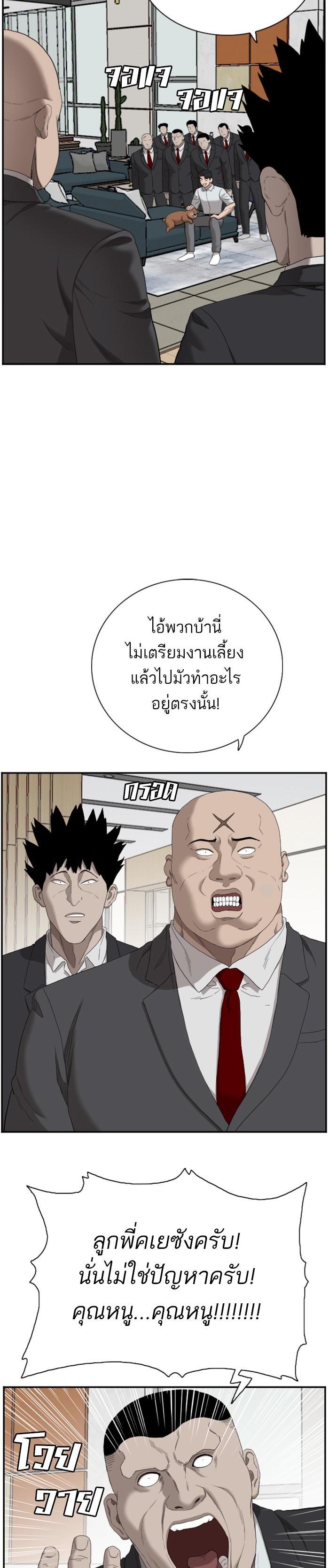 Manga-lc-com อ่านมังงะ อ่านการ์ตูน ออนไลน์ ฟรี Bad Guy ตอนที่ 1 2 3 4 5 6 7 8 9 10 11 12 13 14 ฟรี ไม่มีโฆษณา Manga-lc - อ่าน มังงะ อ่าน การ์ตูน ออนไลน์ อ่านมังงะ ฟรี