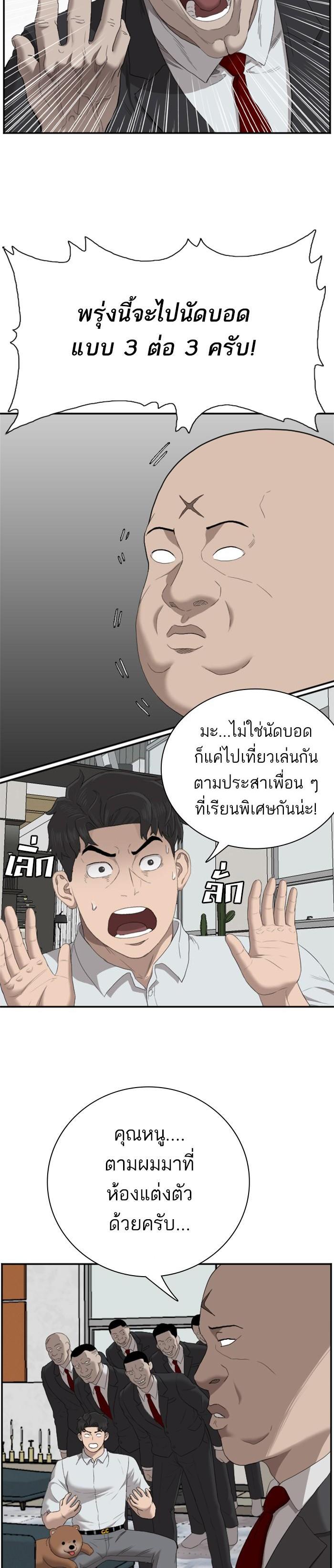 Manga-lc-com อ่านมังงะ อ่านการ์ตูน ออนไลน์ ฟรี Bad Guy ตอนที่ 1 2 3 4 5 6 7 8 9 10 11 12 13 14 ฟรี ไม่มีโฆษณา Manga-lc - อ่าน มังงะ อ่าน การ์ตูน ออนไลน์ อ่านมังงะ ฟรี