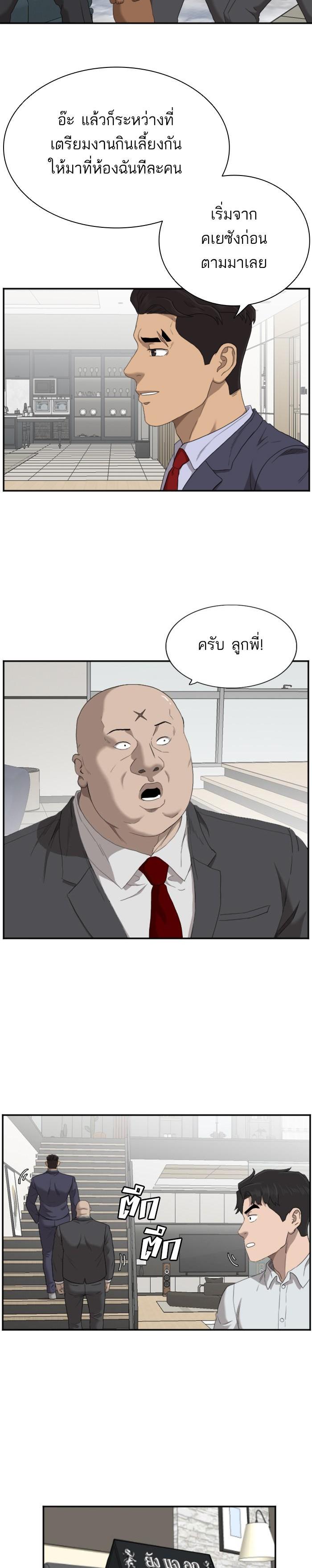 Manga-lc-com อ่านมังงะ อ่านการ์ตูน ออนไลน์ ฟรี Bad Guy ตอนที่ 1 2 3 4 5 6 7 8 9 10 11 12 13 14 ฟรี ไม่มีโฆษณา Manga-lc - อ่าน มังงะ อ่าน การ์ตูน ออนไลน์ อ่านมังงะ ฟรี