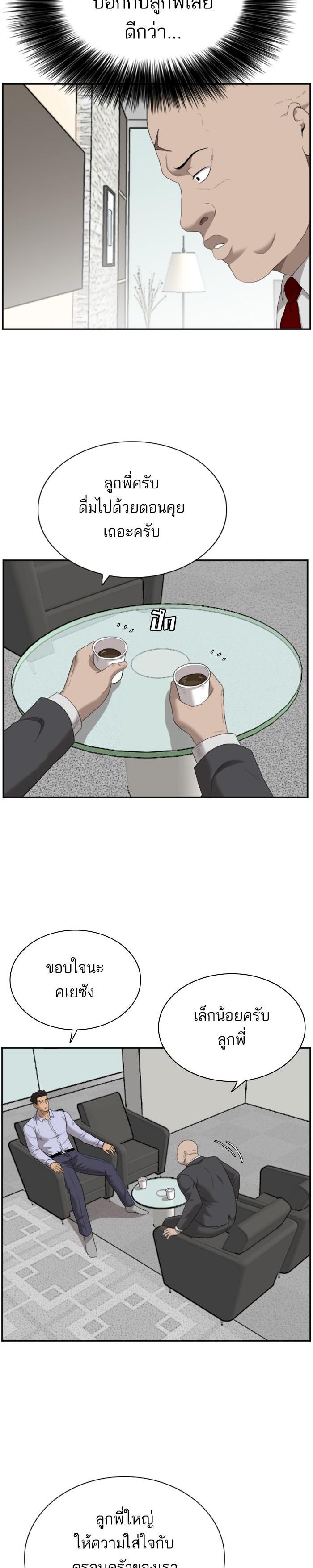 Manga-lc-com อ่านมังงะ อ่านการ์ตูน ออนไลน์ ฟรี Bad Guy ตอนที่ 1 2 3 4 5 6 7 8 9 10 11 12 13 14 ฟรี ไม่มีโฆษณา Manga-lc - อ่าน มังงะ อ่าน การ์ตูน ออนไลน์ อ่านมังงะ ฟรี