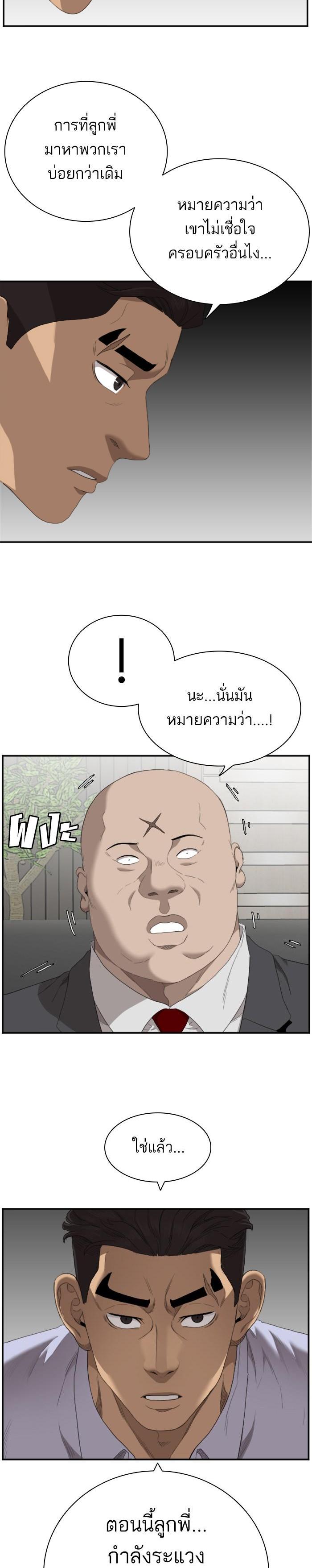 Manga-lc-com อ่านมังงะ อ่านการ์ตูน ออนไลน์ ฟรี Bad Guy ตอนที่ 1 2 3 4 5 6 7 8 9 10 11 12 13 14 ฟรี ไม่มีโฆษณา Manga-lc - อ่าน มังงะ อ่าน การ์ตูน ออนไลน์ อ่านมังงะ ฟรี