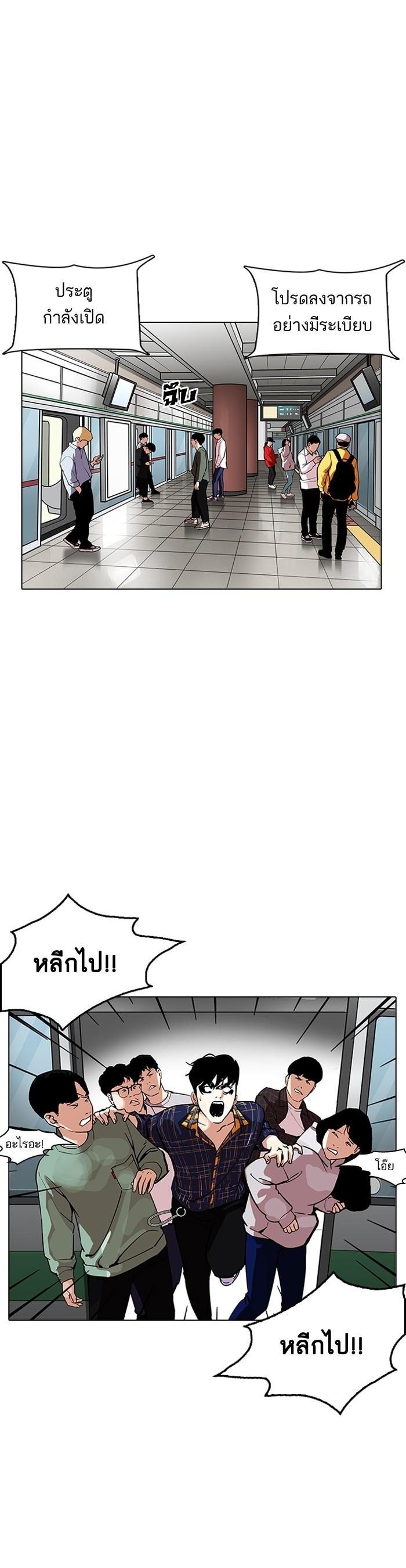 Manga-lc-com อ่านมังงะ อ่านการ์ตูน ออนไลน์ ฟรี Lookism ตอนที่ 1 2 3 4 5 6 7 8 9 10 11 12 13 14 ฟรี ไม่มีโฆษณา Manga-lc - อ่าน มังงะ อ่าน การ์ตูน ออนไลน์ อ่านมังงะ ฟรี