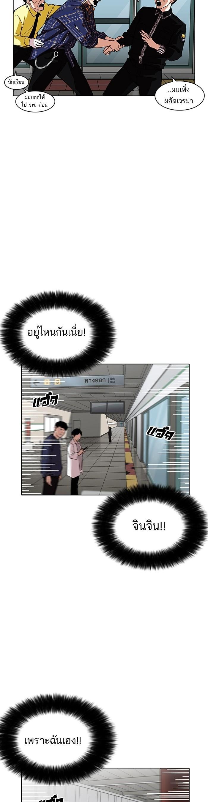 Manga-lc-com อ่านมังงะ อ่านการ์ตูน ออนไลน์ ฟรี Lookism ตอนที่ 1 2 3 4 5 6 7 8 9 10 11 12 13 14 ฟรี ไม่มีโฆษณา Manga-lc - อ่าน มังงะ อ่าน การ์ตูน ออนไลน์ อ่านมังงะ ฟรี