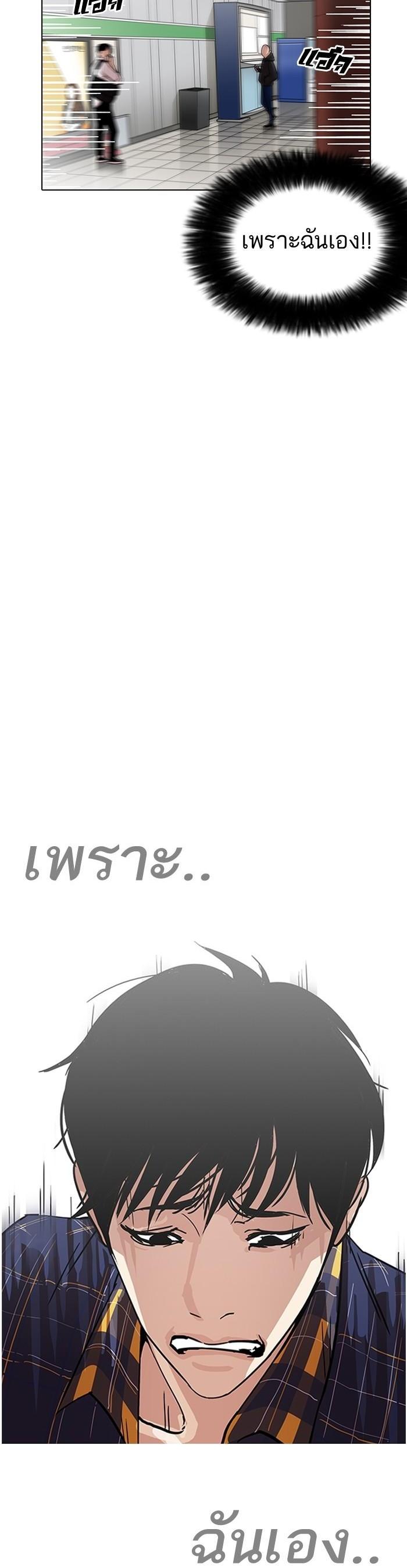 Manga-lc-com อ่านมังงะ อ่านการ์ตูน ออนไลน์ ฟรี Lookism ตอนที่ 1 2 3 4 5 6 7 8 9 10 11 12 13 14 ฟรี ไม่มีโฆษณา Manga-lc - อ่าน มังงะ อ่าน การ์ตูน ออนไลน์ อ่านมังงะ ฟรี