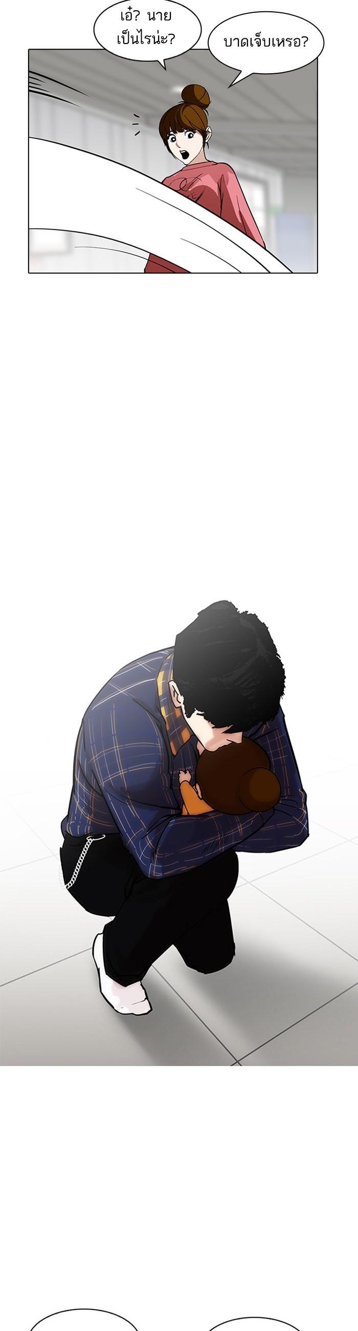 Manga-lc-com อ่านมังงะ อ่านการ์ตูน ออนไลน์ ฟรี Lookism ตอนที่ 1 2 3 4 5 6 7 8 9 10 11 12 13 14 ฟรี ไม่มีโฆษณา Manga-lc - อ่าน มังงะ อ่าน การ์ตูน ออนไลน์ อ่านมังงะ ฟรี