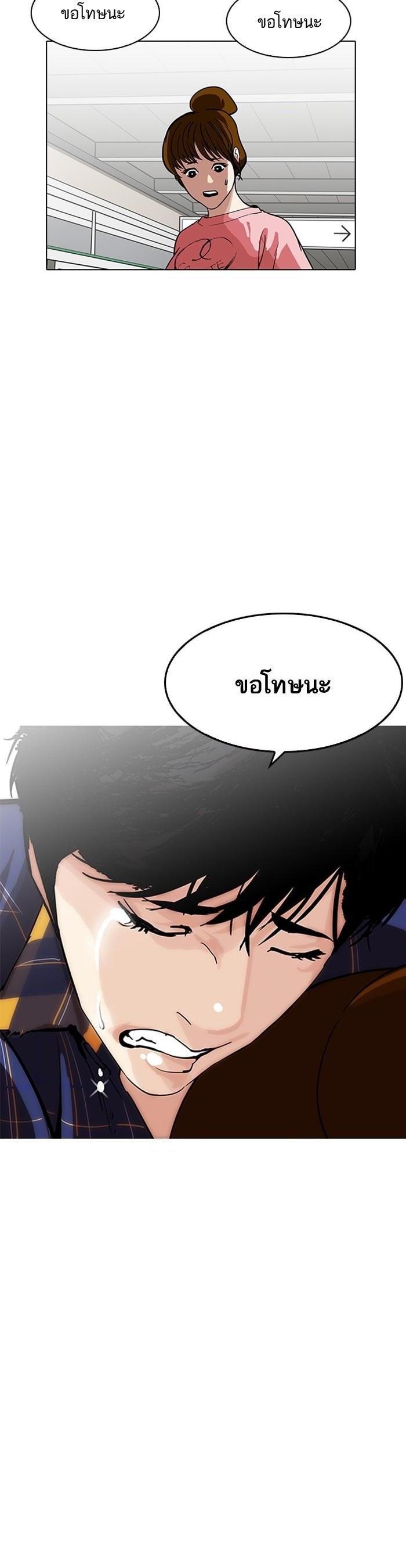 Manga-lc-com อ่านมังงะ อ่านการ์ตูน ออนไลน์ ฟรี Lookism ตอนที่ 1 2 3 4 5 6 7 8 9 10 11 12 13 14 ฟรี ไม่มีโฆษณา Manga-lc - อ่าน มังงะ อ่าน การ์ตูน ออนไลน์ อ่านมังงะ ฟรี