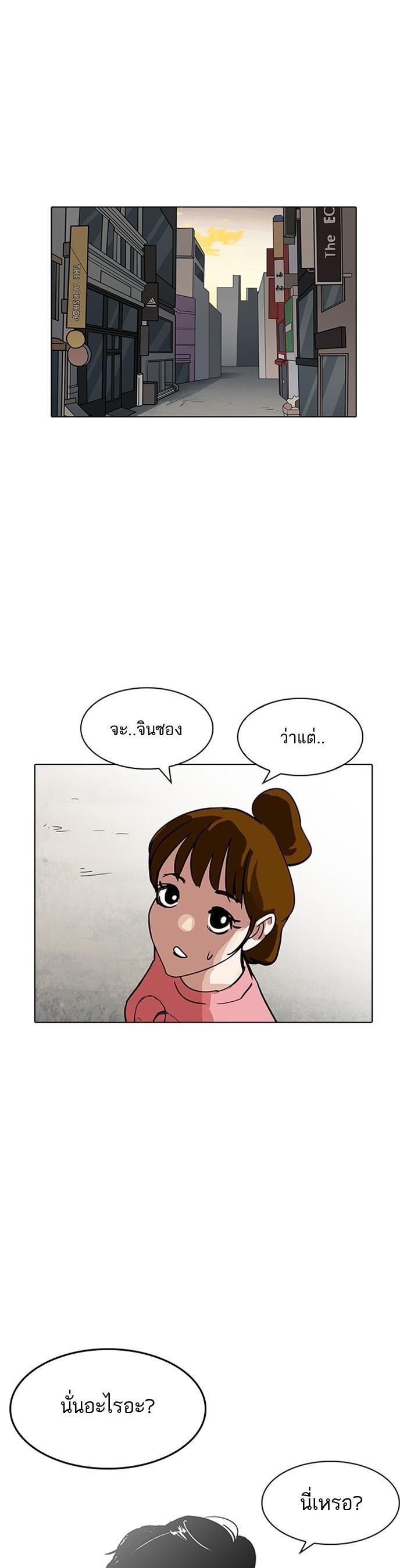 Manga-lc-com อ่านมังงะ อ่านการ์ตูน ออนไลน์ ฟรี Lookism ตอนที่ 1 2 3 4 5 6 7 8 9 10 11 12 13 14 ฟรี ไม่มีโฆษณา Manga-lc - อ่าน มังงะ อ่าน การ์ตูน ออนไลน์ อ่านมังงะ ฟรี