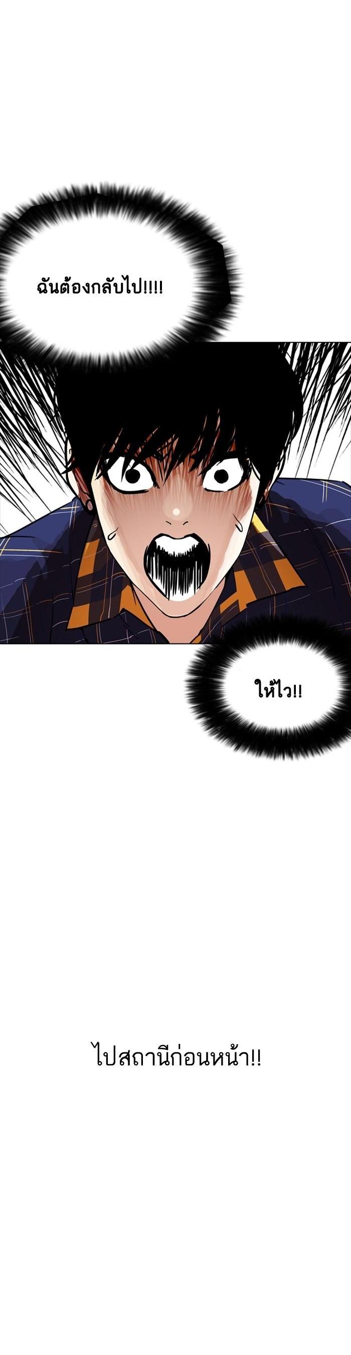 Manga-lc-com อ่านมังงะ อ่านการ์ตูน ออนไลน์ ฟรี Lookism ตอนที่ 1 2 3 4 5 6 7 8 9 10 11 12 13 14 ฟรี ไม่มีโฆษณา Manga-lc - อ่าน มังงะ อ่าน การ์ตูน ออนไลน์ อ่านมังงะ ฟรี