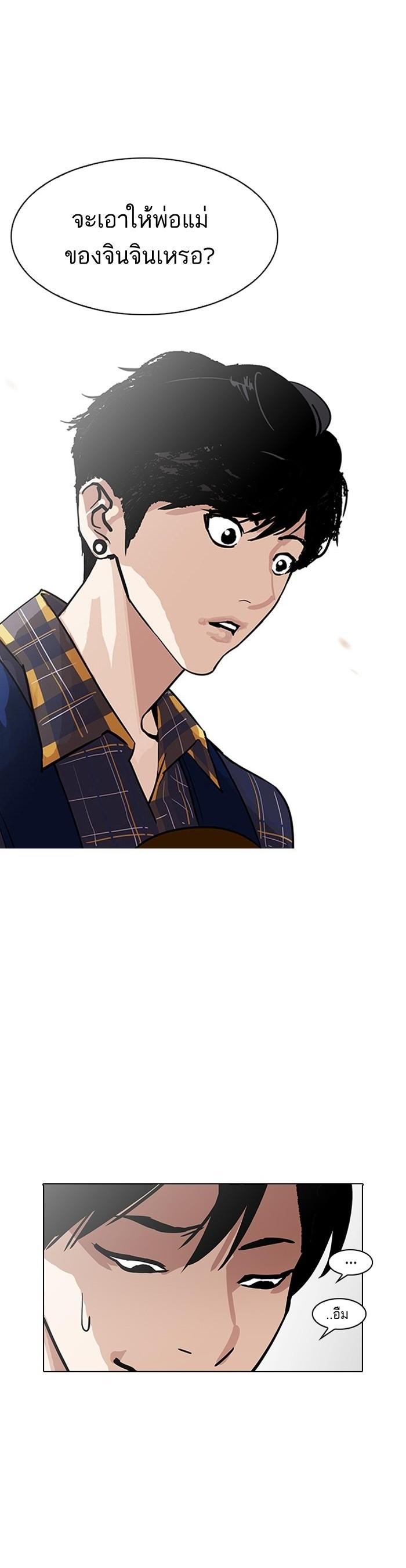Manga-lc-com อ่านมังงะ อ่านการ์ตูน ออนไลน์ ฟรี Lookism ตอนที่ 1 2 3 4 5 6 7 8 9 10 11 12 13 14 ฟรี ไม่มีโฆษณา Manga-lc - อ่าน มังงะ อ่าน การ์ตูน ออนไลน์ อ่านมังงะ ฟรี