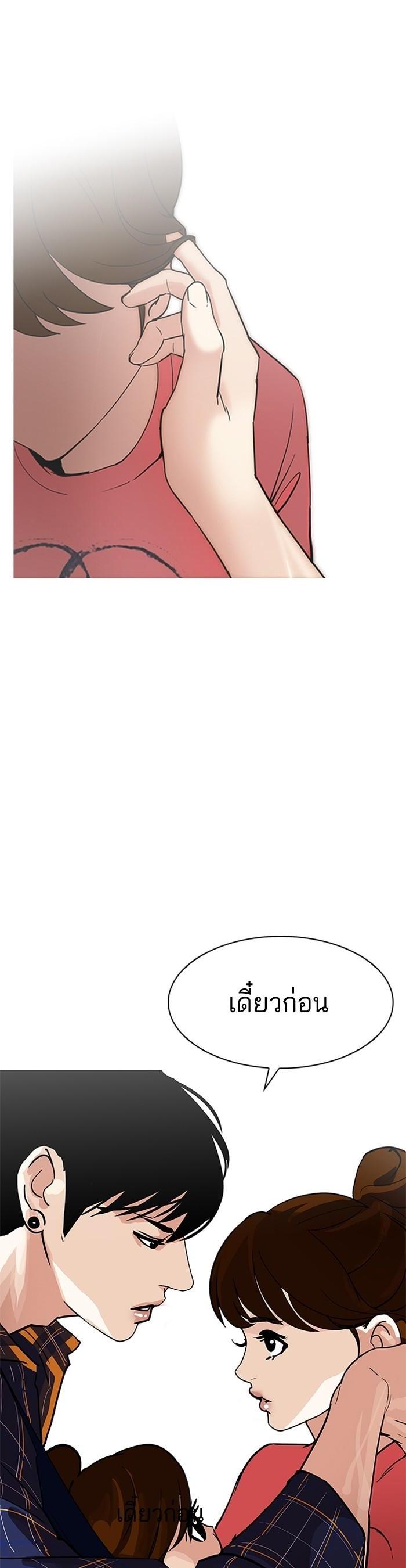Manga-lc-com อ่านมังงะ อ่านการ์ตูน ออนไลน์ ฟรี Lookism ตอนที่ 1 2 3 4 5 6 7 8 9 10 11 12 13 14 ฟรี ไม่มีโฆษณา Manga-lc - อ่าน มังงะ อ่าน การ์ตูน ออนไลน์ อ่านมังงะ ฟรี