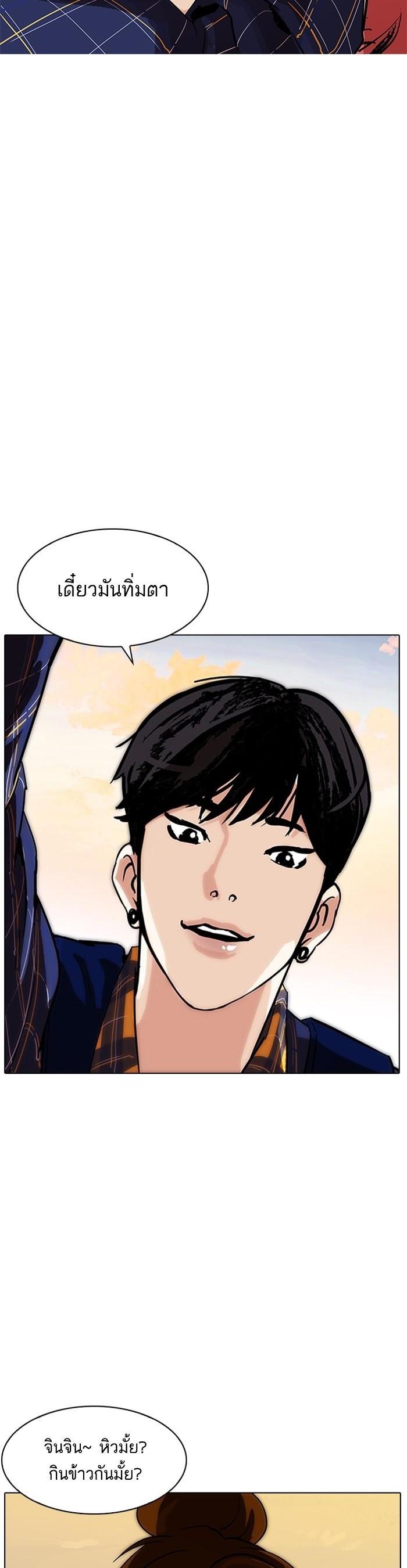 Manga-lc-com อ่านมังงะ อ่านการ์ตูน ออนไลน์ ฟรี Lookism ตอนที่ 1 2 3 4 5 6 7 8 9 10 11 12 13 14 ฟรี ไม่มีโฆษณา Manga-lc - อ่าน มังงะ อ่าน การ์ตูน ออนไลน์ อ่านมังงะ ฟรี
