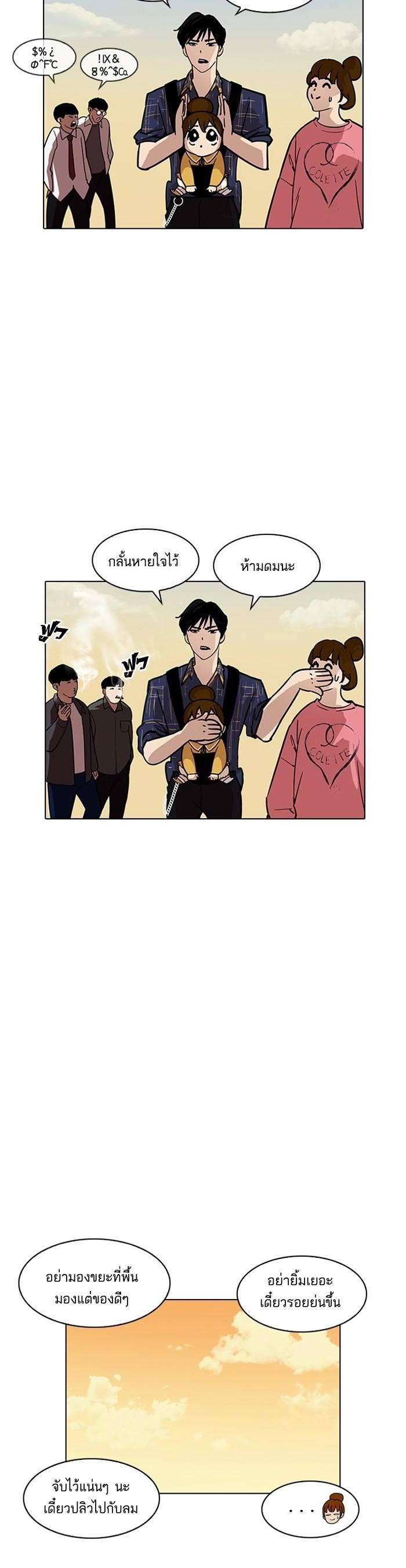 Manga-lc-com อ่านมังงะ อ่านการ์ตูน ออนไลน์ ฟรี Lookism ตอนที่ 1 2 3 4 5 6 7 8 9 10 11 12 13 14 ฟรี ไม่มีโฆษณา Manga-lc - อ่าน มังงะ อ่าน การ์ตูน ออนไลน์ อ่านมังงะ ฟรี