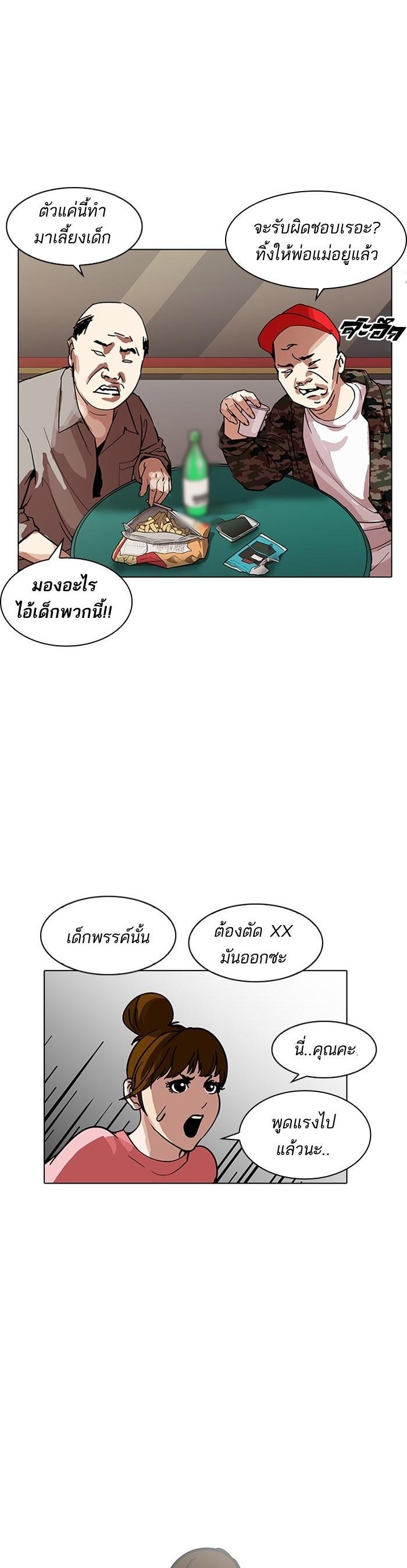 Manga-lc-com อ่านมังงะ อ่านการ์ตูน ออนไลน์ ฟรี Lookism ตอนที่ 1 2 3 4 5 6 7 8 9 10 11 12 13 14 ฟรี ไม่มีโฆษณา Manga-lc - อ่าน มังงะ อ่าน การ์ตูน ออนไลน์ อ่านมังงะ ฟรี