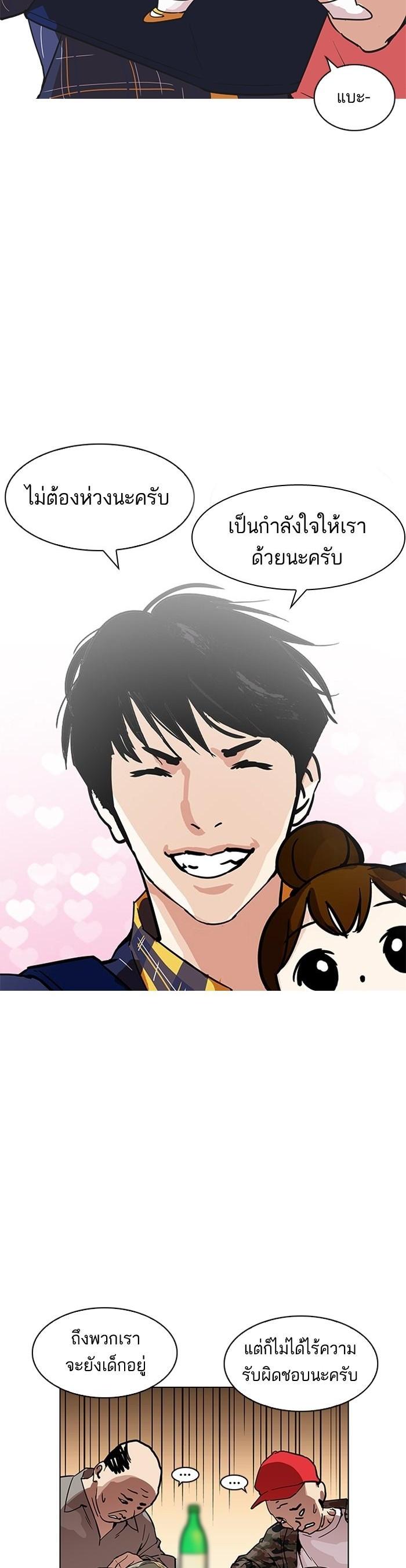 Manga-lc-com อ่านมังงะ อ่านการ์ตูน ออนไลน์ ฟรี Lookism ตอนที่ 1 2 3 4 5 6 7 8 9 10 11 12 13 14 ฟรี ไม่มีโฆษณา Manga-lc - อ่าน มังงะ อ่าน การ์ตูน ออนไลน์ อ่านมังงะ ฟรี