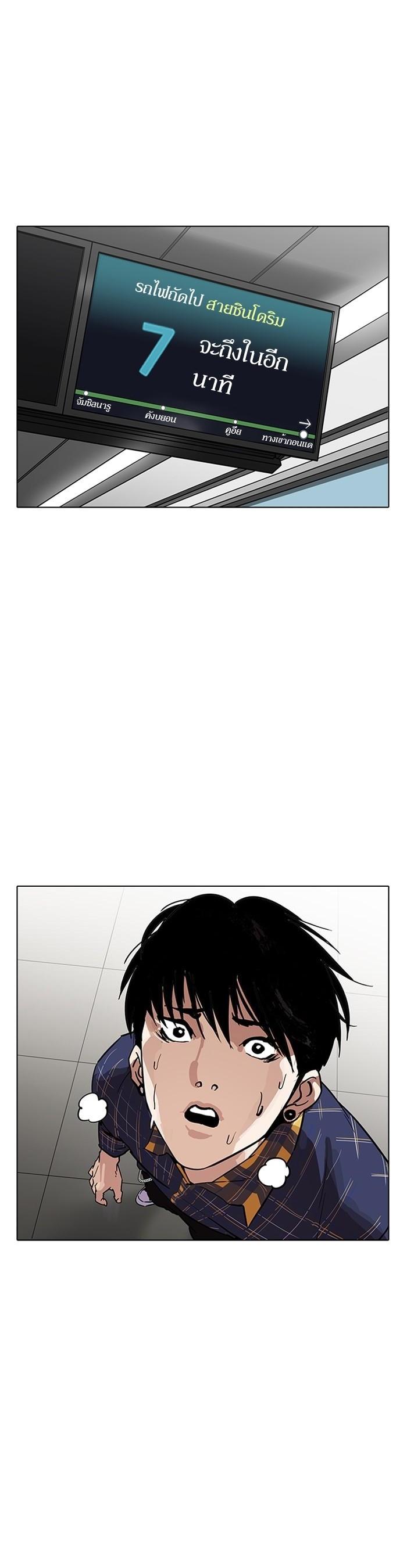 Manga-lc-com อ่านมังงะ อ่านการ์ตูน ออนไลน์ ฟรี Lookism ตอนที่ 1 2 3 4 5 6 7 8 9 10 11 12 13 14 ฟรี ไม่มีโฆษณา Manga-lc - อ่าน มังงะ อ่าน การ์ตูน ออนไลน์ อ่านมังงะ ฟรี