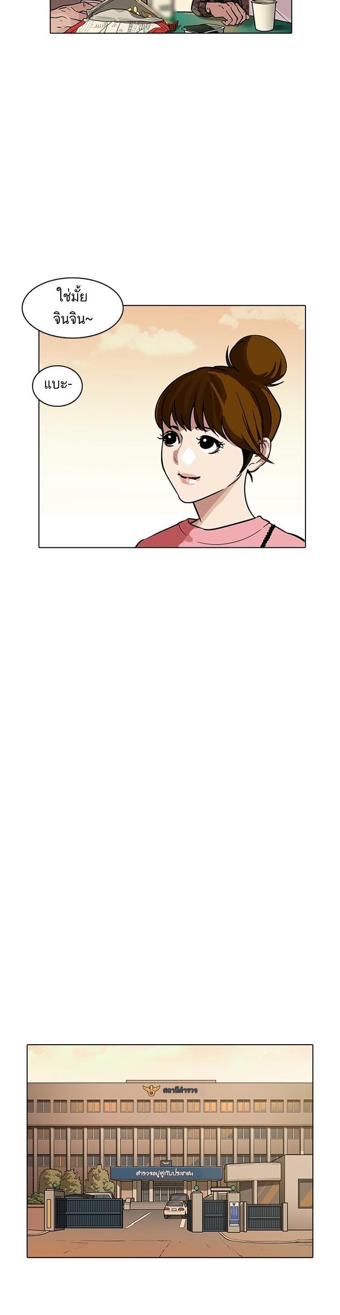 Manga-lc-com อ่านมังงะ อ่านการ์ตูน ออนไลน์ ฟรี Lookism ตอนที่ 1 2 3 4 5 6 7 8 9 10 11 12 13 14 ฟรี ไม่มีโฆษณา Manga-lc - อ่าน มังงะ อ่าน การ์ตูน ออนไลน์ อ่านมังงะ ฟรี
