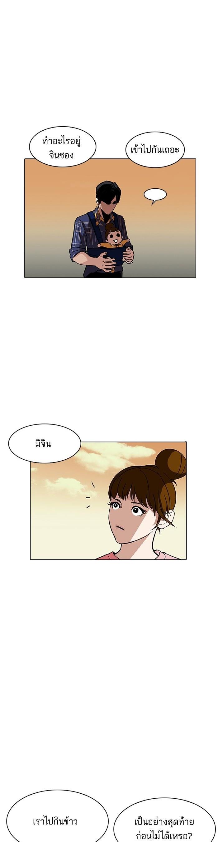 Manga-lc-com อ่านมังงะ อ่านการ์ตูน ออนไลน์ ฟรี Lookism ตอนที่ 1 2 3 4 5 6 7 8 9 10 11 12 13 14 ฟรี ไม่มีโฆษณา Manga-lc - อ่าน มังงะ อ่าน การ์ตูน ออนไลน์ อ่านมังงะ ฟรี