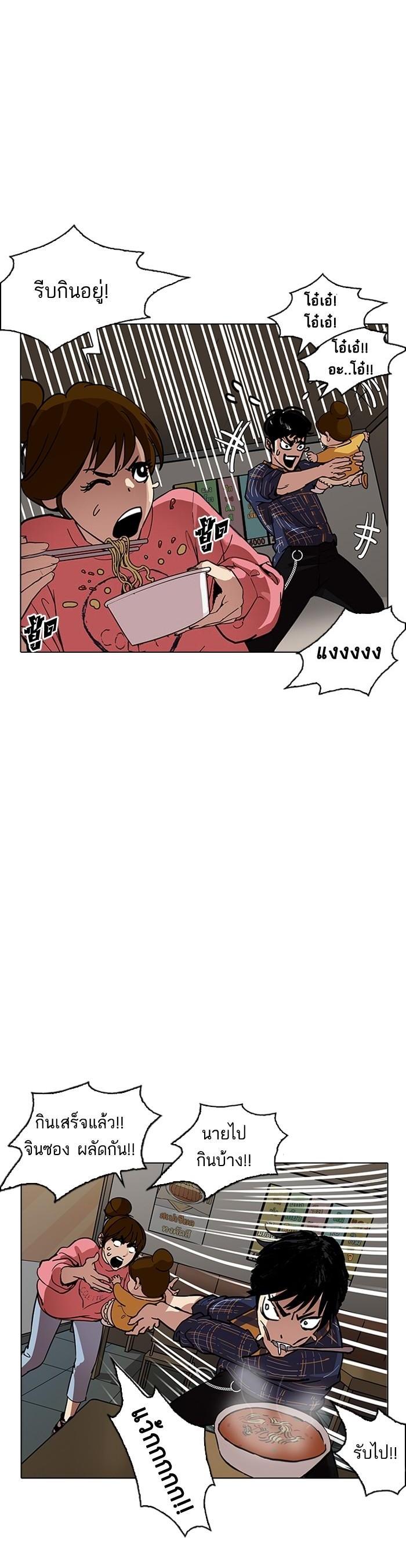 Manga-lc-com อ่านมังงะ อ่านการ์ตูน ออนไลน์ ฟรี Lookism ตอนที่ 1 2 3 4 5 6 7 8 9 10 11 12 13 14 ฟรี ไม่มีโฆษณา Manga-lc - อ่าน มังงะ อ่าน การ์ตูน ออนไลน์ อ่านมังงะ ฟรี