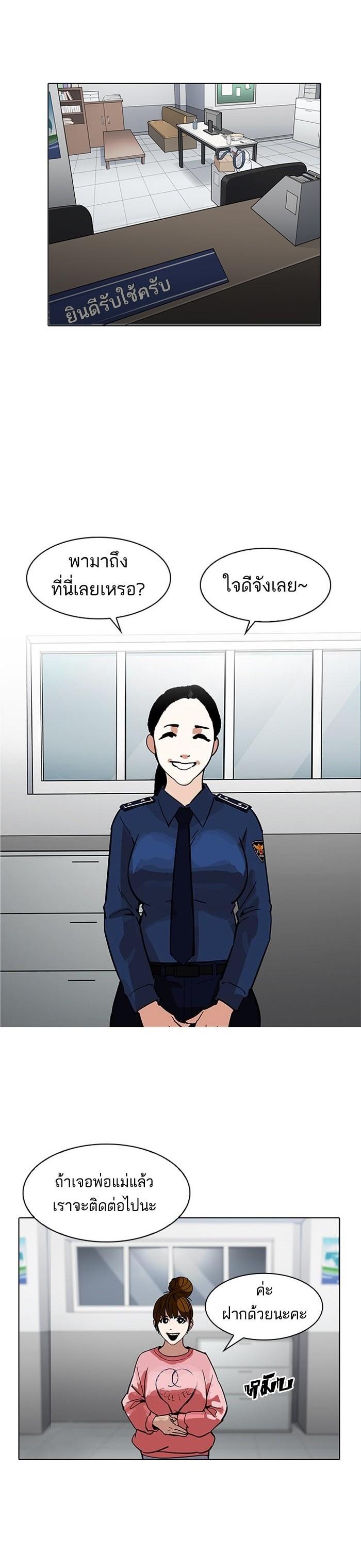 Manga-lc-com อ่านมังงะ อ่านการ์ตูน ออนไลน์ ฟรี Lookism ตอนที่ 1 2 3 4 5 6 7 8 9 10 11 12 13 14 ฟรี ไม่มีโฆษณา Manga-lc - อ่าน มังงะ อ่าน การ์ตูน ออนไลน์ อ่านมังงะ ฟรี