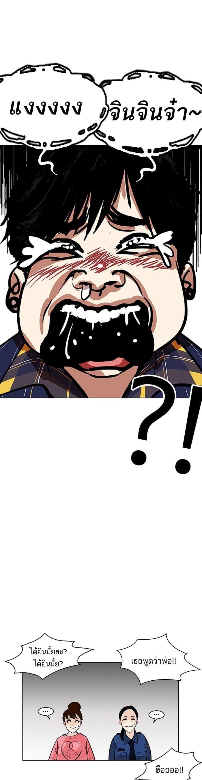 Manga-lc-com อ่านมังงะ อ่านการ์ตูน ออนไลน์ ฟรี Lookism ตอนที่ 1 2 3 4 5 6 7 8 9 10 11 12 13 14 ฟรี ไม่มีโฆษณา Manga-lc - อ่าน มังงะ อ่าน การ์ตูน ออนไลน์ อ่านมังงะ ฟรี