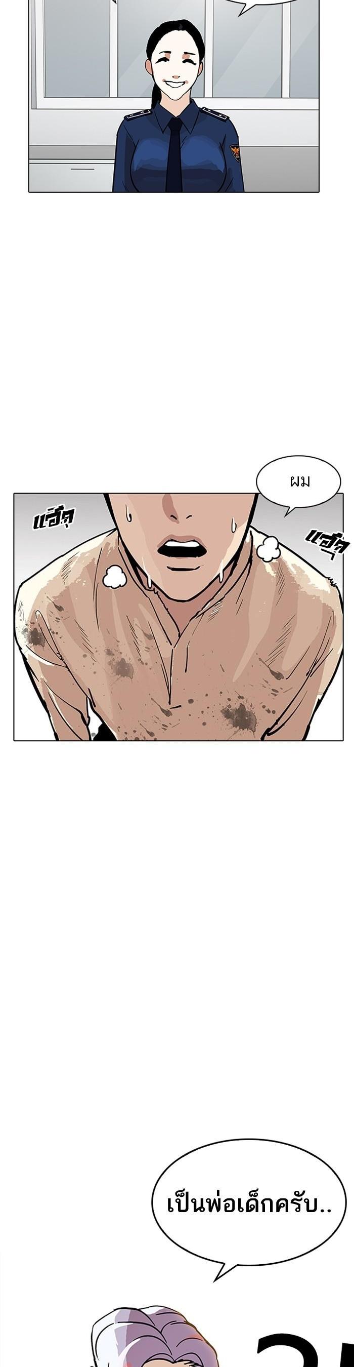 Manga-lc-com อ่านมังงะ อ่านการ์ตูน ออนไลน์ ฟรี Lookism ตอนที่ 1 2 3 4 5 6 7 8 9 10 11 12 13 14 ฟรี ไม่มีโฆษณา Manga-lc - อ่าน มังงะ อ่าน การ์ตูน ออนไลน์ อ่านมังงะ ฟรี