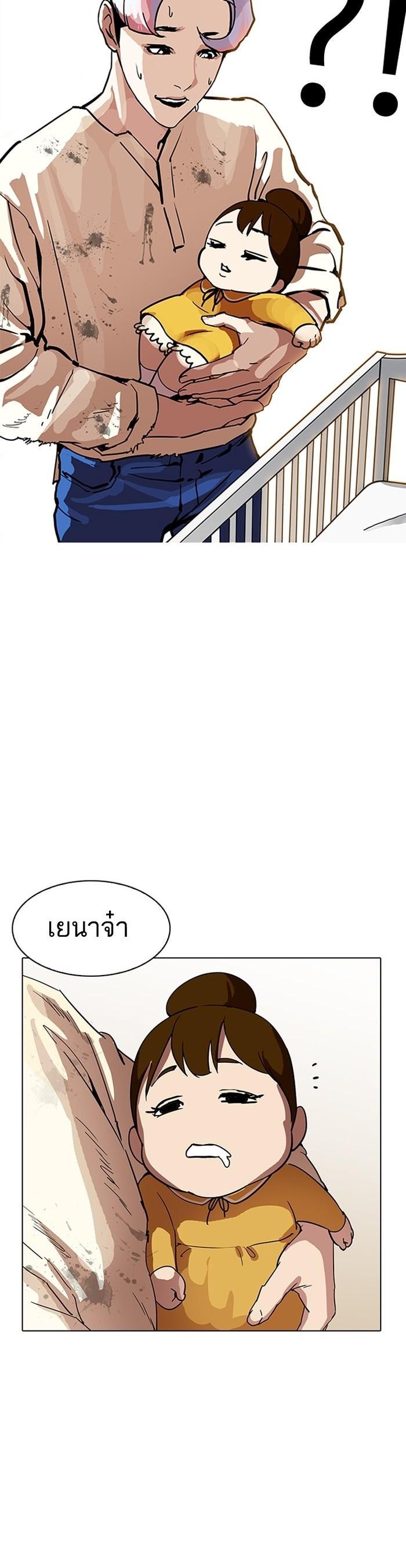 Manga-lc-com อ่านมังงะ อ่านการ์ตูน ออนไลน์ ฟรี Lookism ตอนที่ 1 2 3 4 5 6 7 8 9 10 11 12 13 14 ฟรี ไม่มีโฆษณา Manga-lc - อ่าน มังงะ อ่าน การ์ตูน ออนไลน์ อ่านมังงะ ฟรี
