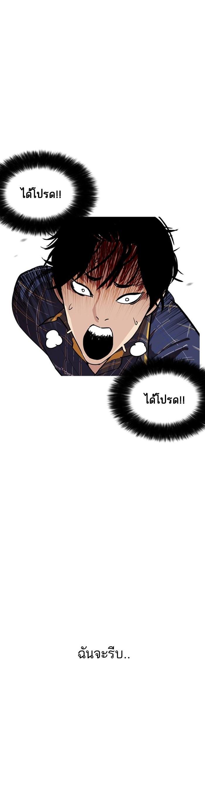 Manga-lc-com อ่านมังงะ อ่านการ์ตูน ออนไลน์ ฟรี Lookism ตอนที่ 1 2 3 4 5 6 7 8 9 10 11 12 13 14 ฟรี ไม่มีโฆษณา Manga-lc - อ่าน มังงะ อ่าน การ์ตูน ออนไลน์ อ่านมังงะ ฟรี