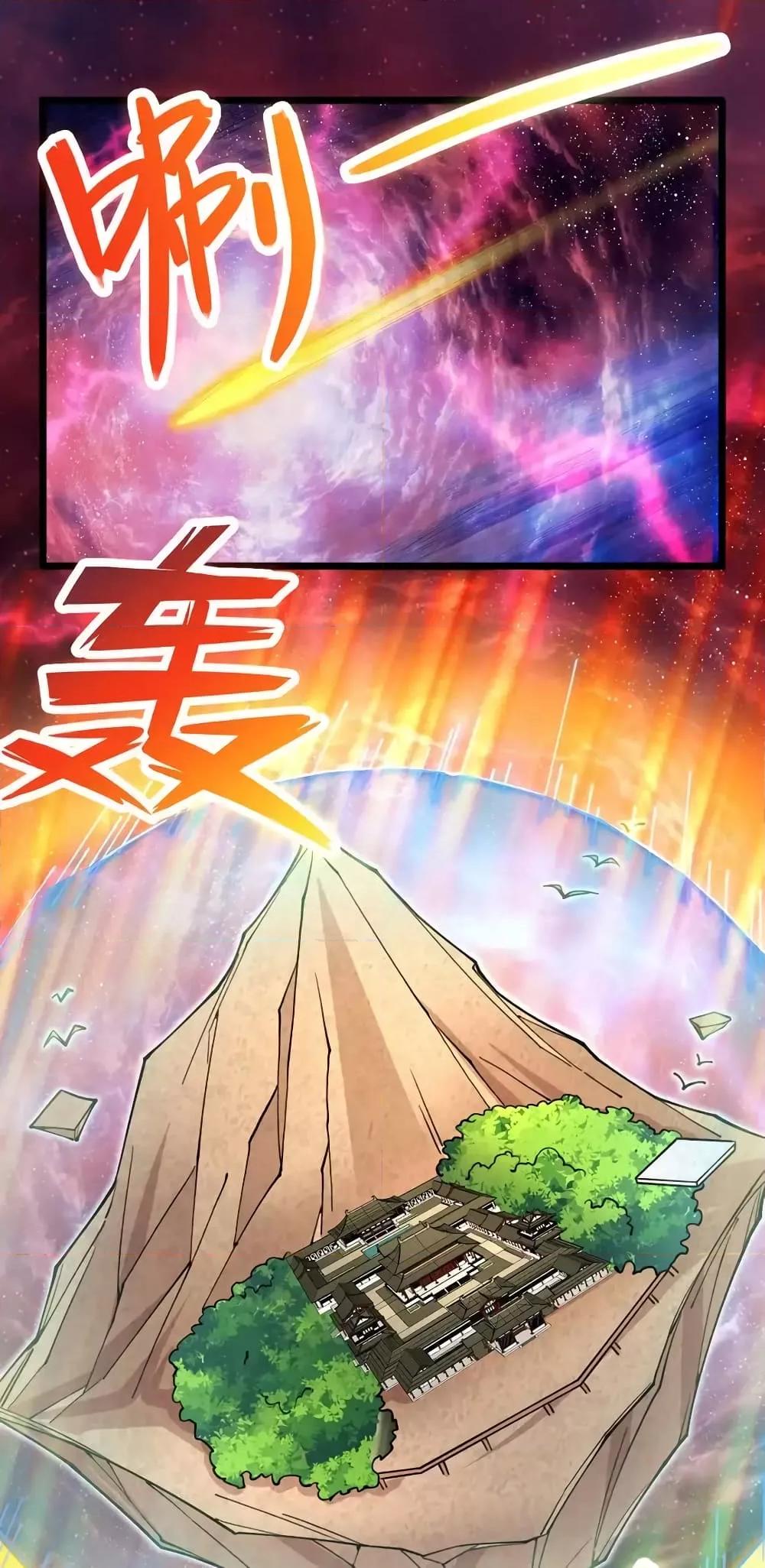 Manga-lc-com อ่านมังงะ อ่านการ์ตูน ออนไลน์ ฟรี ICanBecomeA ตอนที่ 1 2 3 4 5 6 7 8 9 10 11 12 13 14 ฟรี ไม่มีโฆษณา Manga-lc - อ่าน มังงะ อ่าน การ์ตูน ออนไลน์ อ่านมังงะ ฟรี