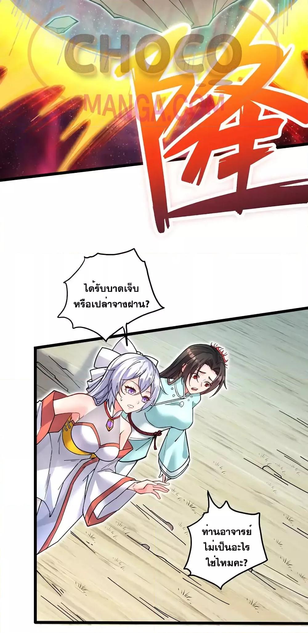 Manga-lc-com อ่านมังงะ อ่านการ์ตูน ออนไลน์ ฟรี ICanBecomeA ตอนที่ 1 2 3 4 5 6 7 8 9 10 11 12 13 14 ฟรี ไม่มีโฆษณา Manga-lc - อ่าน มังงะ อ่าน การ์ตูน ออนไลน์ อ่านมังงะ ฟรี