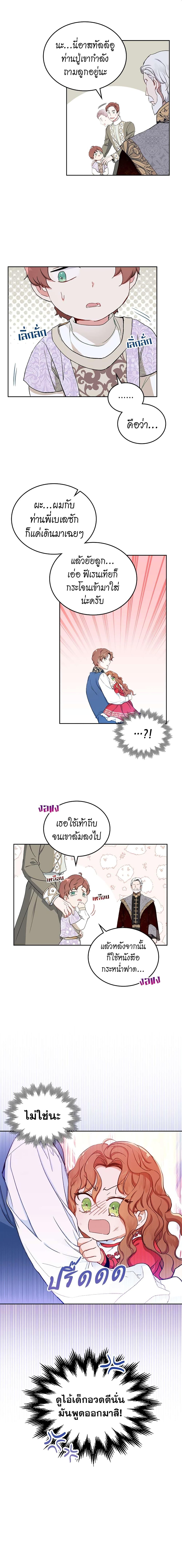 Manga-lc-com อ่านมังงะ อ่านการ์ตูน ออนไลน์ ฟรี In This Life, I Will Be the Lord ตอนที่ 1 2 3 4 5 6 7 8 9 10 11 12 13 14 ฟรี ไม่มีโฆษณา Manga-lc - อ่าน มังงะ อ่าน การ์ตูน ออนไลน์ อ่านมังงะ ฟรี