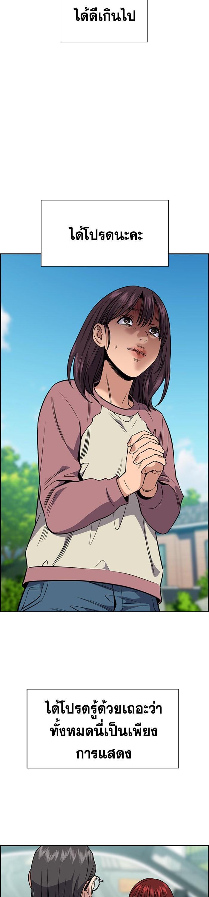 Manga-lc-com อ่านมังงะ อ่านการ์ตูน ออนไลน์ ฟรี True Education ตอนที่ 1 2 3 4 5 6 7 8 9 10 11 12 13 14 ฟรี ไม่มีโฆษณา Manga-lc - อ่าน มังงะ อ่าน การ์ตูน ออนไลน์ อ่านมังงะ ฟรี