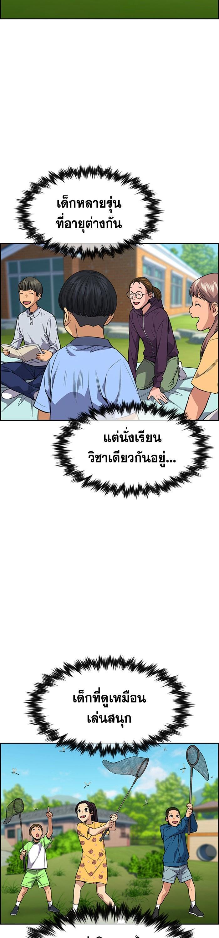 Manga-lc-com อ่านมังงะ อ่านการ์ตูน ออนไลน์ ฟรี True Education ตอนที่ 1 2 3 4 5 6 7 8 9 10 11 12 13 14 ฟรี ไม่มีโฆษณา Manga-lc - อ่าน มังงะ อ่าน การ์ตูน ออนไลน์ อ่านมังงะ ฟรี