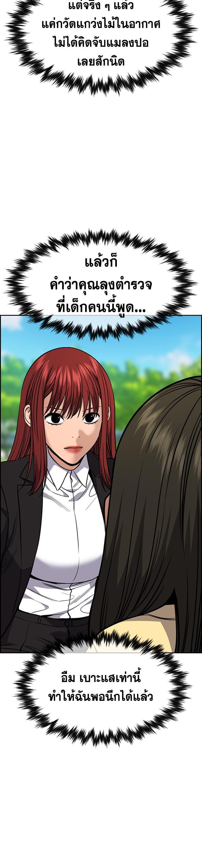 Manga-lc-com อ่านมังงะ อ่านการ์ตูน ออนไลน์ ฟรี True Education ตอนที่ 1 2 3 4 5 6 7 8 9 10 11 12 13 14 ฟรี ไม่มีโฆษณา Manga-lc - อ่าน มังงะ อ่าน การ์ตูน ออนไลน์ อ่านมังงะ ฟรี