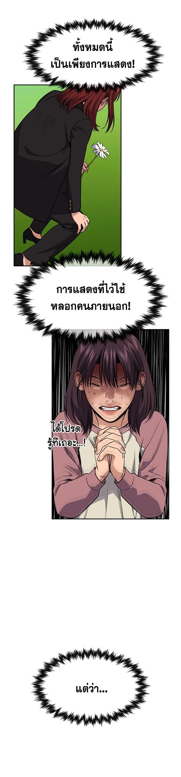 Manga-lc-com อ่านมังงะ อ่านการ์ตูน ออนไลน์ ฟรี True Education ตอนที่ 1 2 3 4 5 6 7 8 9 10 11 12 13 14 ฟรี ไม่มีโฆษณา Manga-lc - อ่าน มังงะ อ่าน การ์ตูน ออนไลน์ อ่านมังงะ ฟรี
