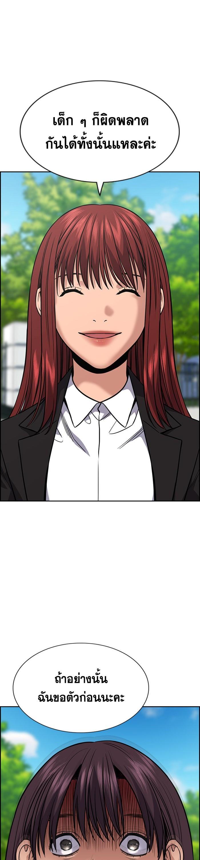 Manga-lc-com อ่านมังงะ อ่านการ์ตูน ออนไลน์ ฟรี True Education ตอนที่ 1 2 3 4 5 6 7 8 9 10 11 12 13 14 ฟรี ไม่มีโฆษณา Manga-lc - อ่าน มังงะ อ่าน การ์ตูน ออนไลน์ อ่านมังงะ ฟรี