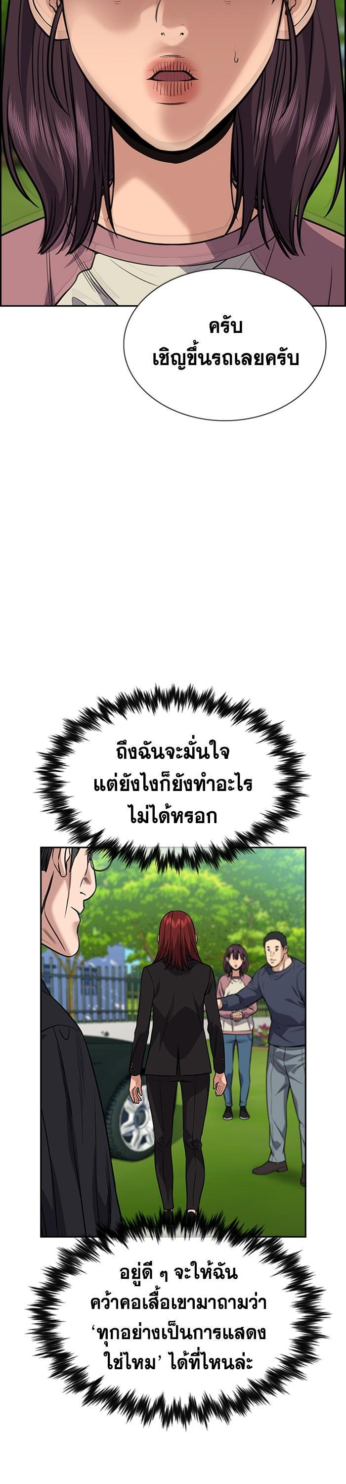 Manga-lc-com อ่านมังงะ อ่านการ์ตูน ออนไลน์ ฟรี True Education ตอนที่ 1 2 3 4 5 6 7 8 9 10 11 12 13 14 ฟรี ไม่มีโฆษณา Manga-lc - อ่าน มังงะ อ่าน การ์ตูน ออนไลน์ อ่านมังงะ ฟรี