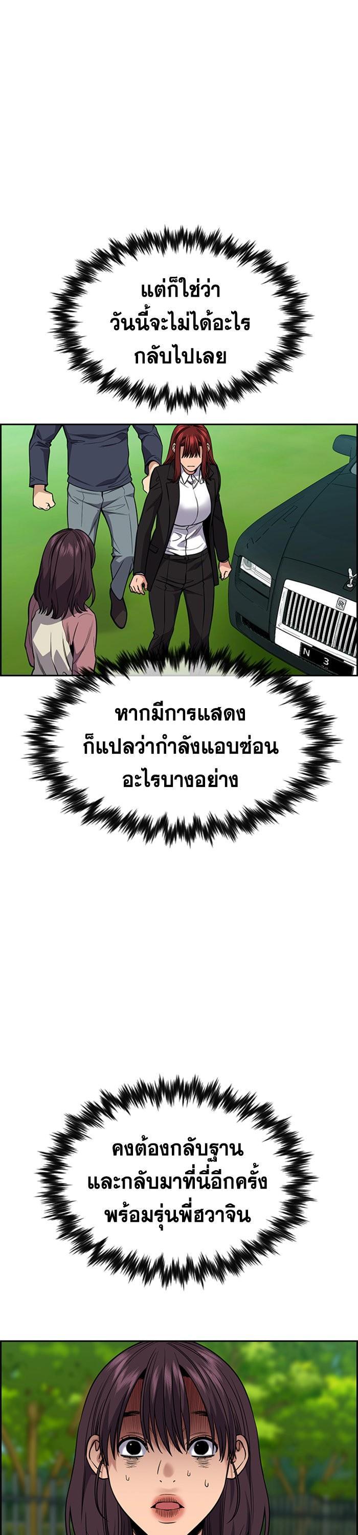 Manga-lc-com อ่านมังงะ อ่านการ์ตูน ออนไลน์ ฟรี True Education ตอนที่ 1 2 3 4 5 6 7 8 9 10 11 12 13 14 ฟรี ไม่มีโฆษณา Manga-lc - อ่าน มังงะ อ่าน การ์ตูน ออนไลน์ อ่านมังงะ ฟรี