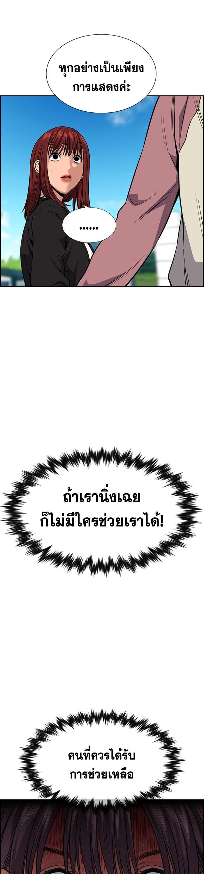 Manga-lc-com อ่านมังงะ อ่านการ์ตูน ออนไลน์ ฟรี True Education ตอนที่ 1 2 3 4 5 6 7 8 9 10 11 12 13 14 ฟรี ไม่มีโฆษณา Manga-lc - อ่าน มังงะ อ่าน การ์ตูน ออนไลน์ อ่านมังงะ ฟรี