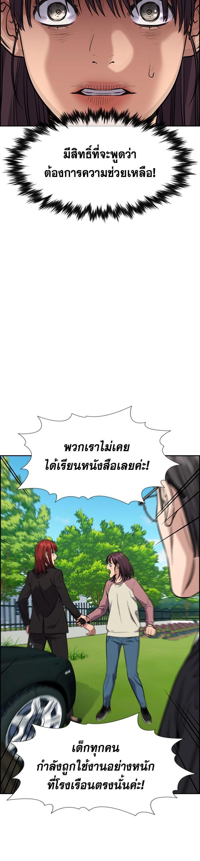 Manga-lc-com อ่านมังงะ อ่านการ์ตูน ออนไลน์ ฟรี True Education ตอนที่ 1 2 3 4 5 6 7 8 9 10 11 12 13 14 ฟรี ไม่มีโฆษณา Manga-lc - อ่าน มังงะ อ่าน การ์ตูน ออนไลน์ อ่านมังงะ ฟรี