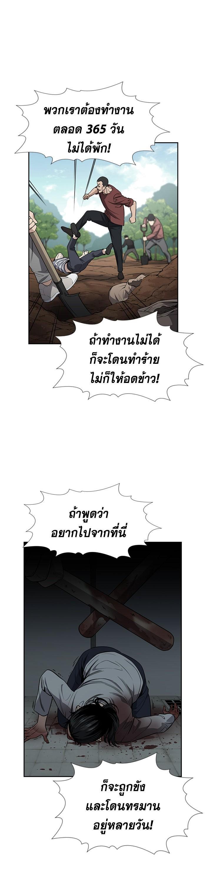 Manga-lc-com อ่านมังงะ อ่านการ์ตูน ออนไลน์ ฟรี True Education ตอนที่ 1 2 3 4 5 6 7 8 9 10 11 12 13 14 ฟรี ไม่มีโฆษณา Manga-lc - อ่าน มังงะ อ่าน การ์ตูน ออนไลน์ อ่านมังงะ ฟรี