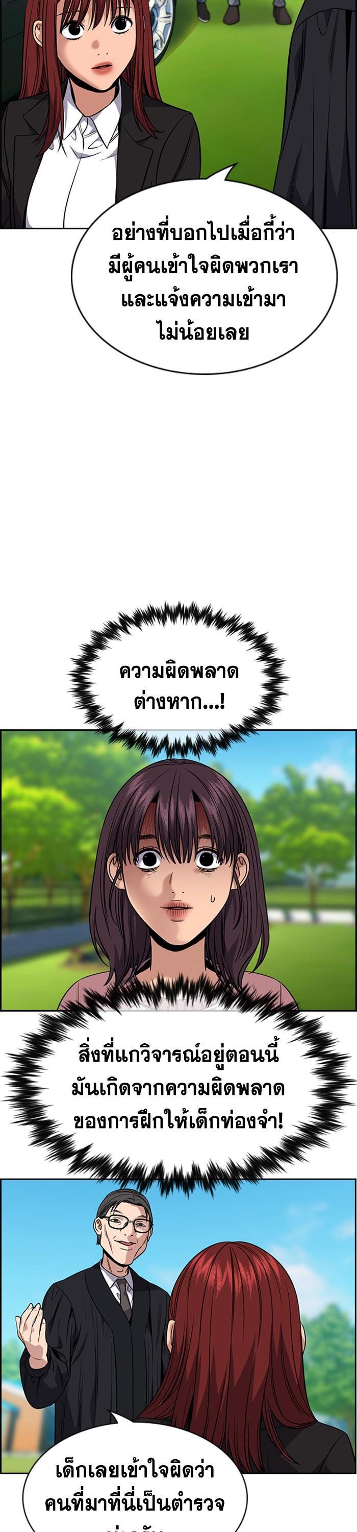 Manga-lc-com อ่านมังงะ อ่านการ์ตูน ออนไลน์ ฟรี True Education ตอนที่ 1 2 3 4 5 6 7 8 9 10 11 12 13 14 ฟรี ไม่มีโฆษณา Manga-lc - อ่าน มังงะ อ่าน การ์ตูน ออนไลน์ อ่านมังงะ ฟรี