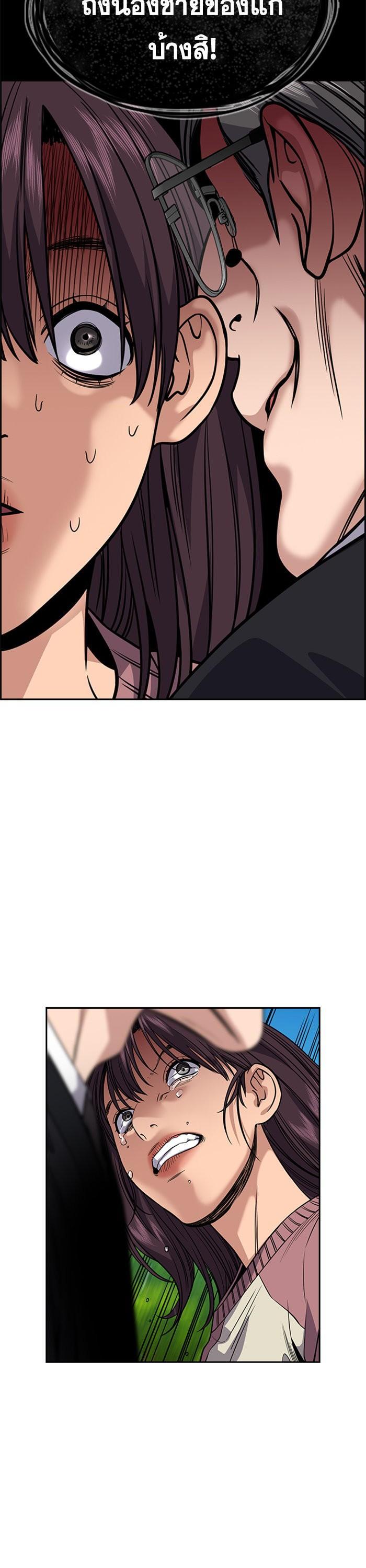 Manga-lc-com อ่านมังงะ อ่านการ์ตูน ออนไลน์ ฟรี True Education ตอนที่ 1 2 3 4 5 6 7 8 9 10 11 12 13 14 ฟรี ไม่มีโฆษณา Manga-lc - อ่าน มังงะ อ่าน การ์ตูน ออนไลน์ อ่านมังงะ ฟรี