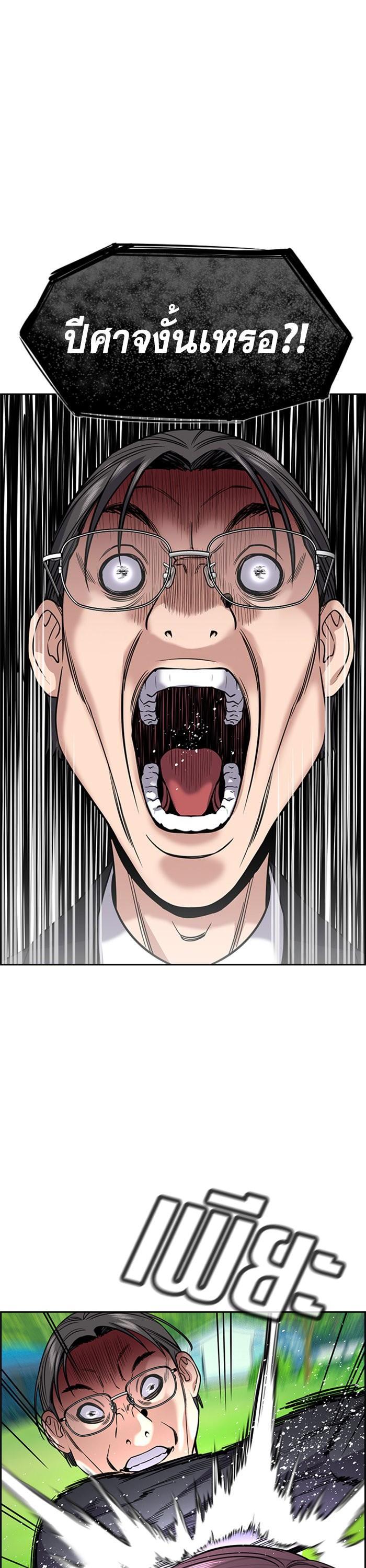 Manga-lc-com อ่านมังงะ อ่านการ์ตูน ออนไลน์ ฟรี True Education ตอนที่ 1 2 3 4 5 6 7 8 9 10 11 12 13 14 ฟรี ไม่มีโฆษณา Manga-lc - อ่าน มังงะ อ่าน การ์ตูน ออนไลน์ อ่านมังงะ ฟรี