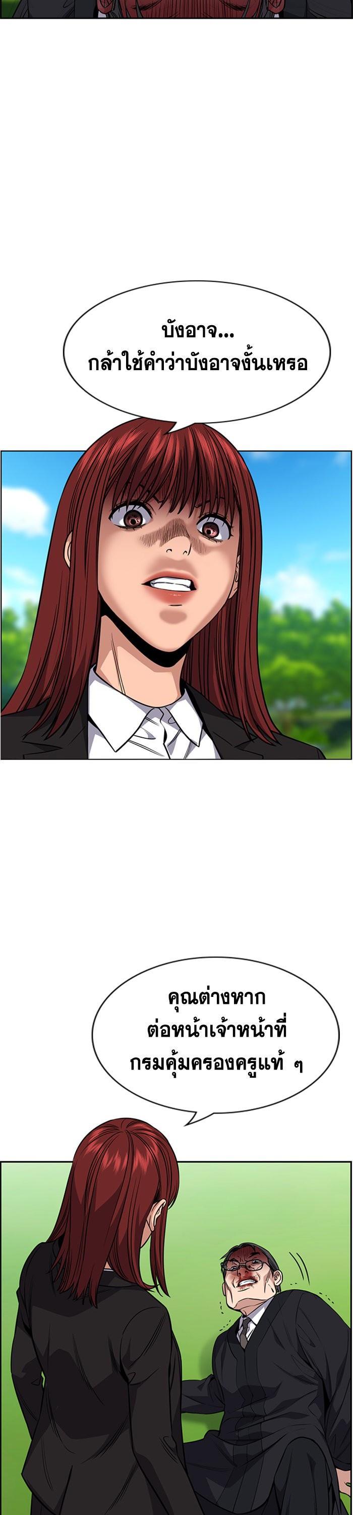 Manga-lc-com อ่านมังงะ อ่านการ์ตูน ออนไลน์ ฟรี True Education ตอนที่ 1 2 3 4 5 6 7 8 9 10 11 12 13 14 ฟรี ไม่มีโฆษณา Manga-lc - อ่าน มังงะ อ่าน การ์ตูน ออนไลน์ อ่านมังงะ ฟรี