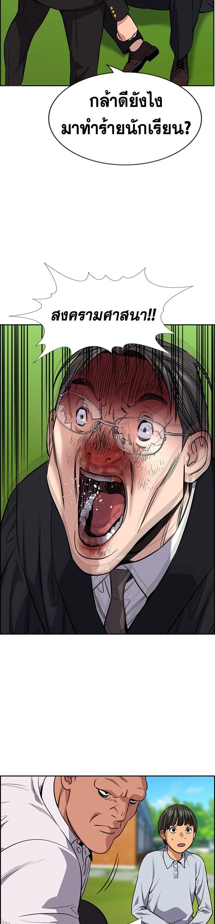 Manga-lc-com อ่านมังงะ อ่านการ์ตูน ออนไลน์ ฟรี True Education ตอนที่ 1 2 3 4 5 6 7 8 9 10 11 12 13 14 ฟรี ไม่มีโฆษณา Manga-lc - อ่าน มังงะ อ่าน การ์ตูน ออนไลน์ อ่านมังงะ ฟรี