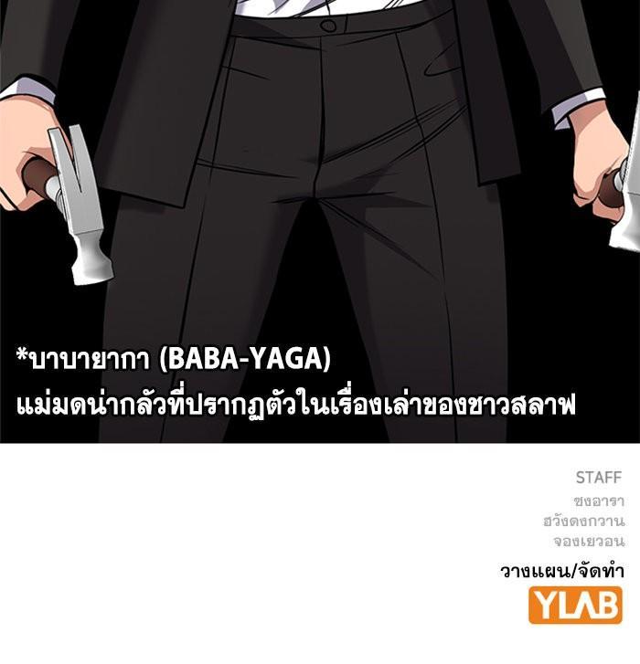 Manga-lc-com อ่านมังงะ อ่านการ์ตูน ออนไลน์ ฟรี True Education ตอนที่ 1 2 3 4 5 6 7 8 9 10 11 12 13 14 ฟรี ไม่มีโฆษณา Manga-lc - อ่าน มังงะ อ่าน การ์ตูน ออนไลน์ อ่านมังงะ ฟรี